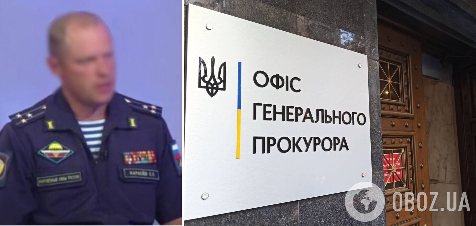 Оккупанта будут судить за совершение военных преступлений