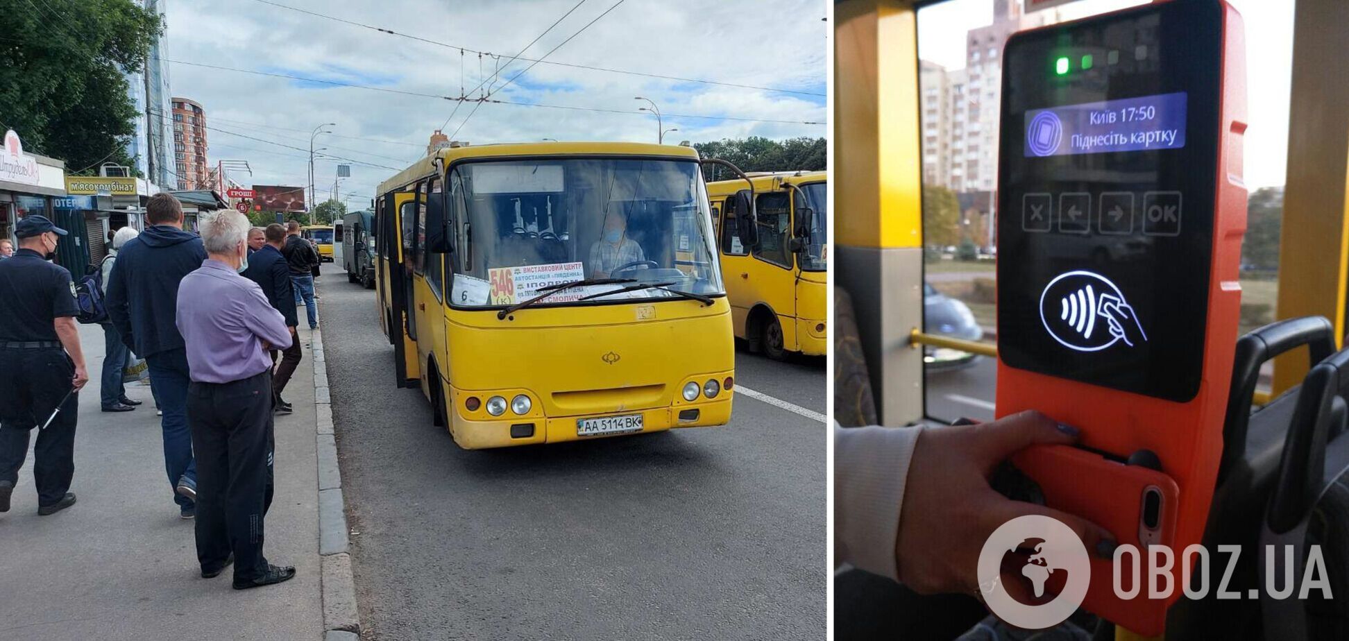 У маршрутках №444 почали працювати валідатори