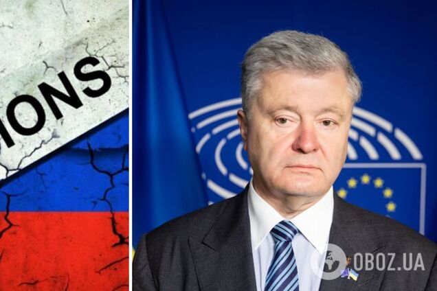Санкції проти РФ мають перерізати Кремлю можливість фінансувати війну, – Порошенко. Відео