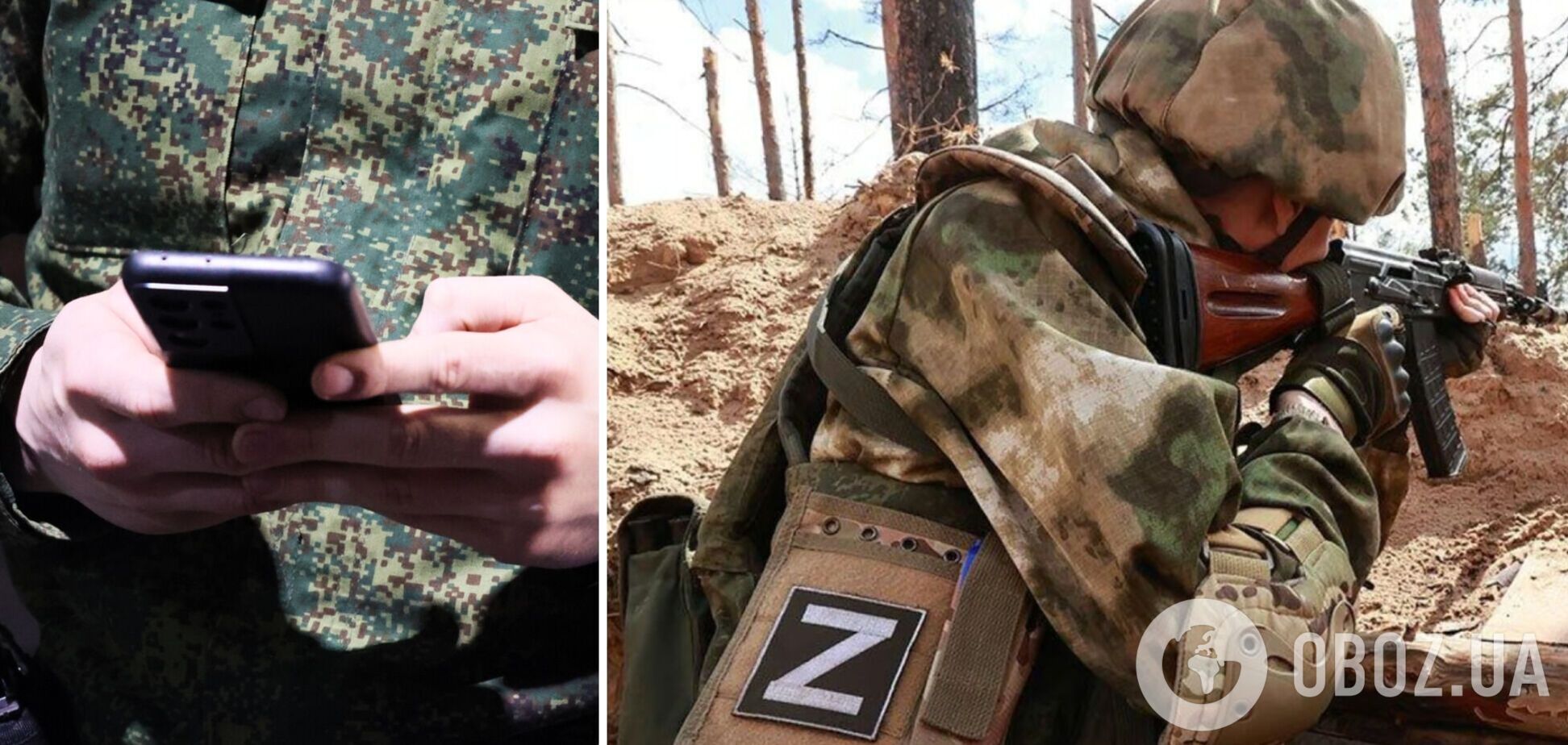 'Взяли 20 людей і в окопі розстріляли': окупант зізнався у вбивствах військовополонених. Аудіоперехоплення