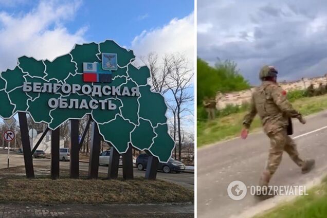 Оккупанты показали 'зачистку' Белгородской области во главе с Лапиным, который сдал Лиман, и насмешили даже россиян