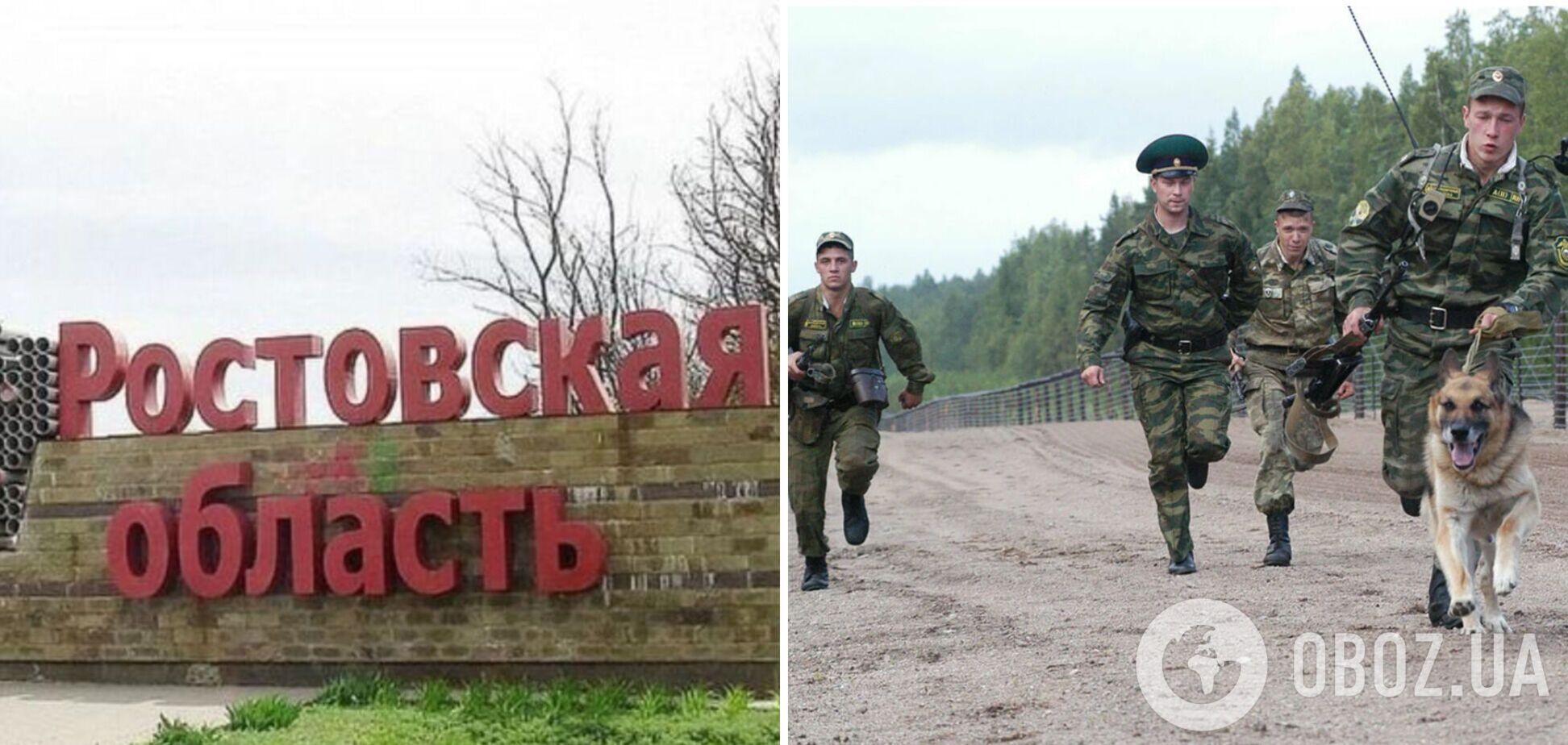 В России заявили, что мужчина со взрывчаткой пытался прорваться в Ростовскую область: при задержании он подорвал себя