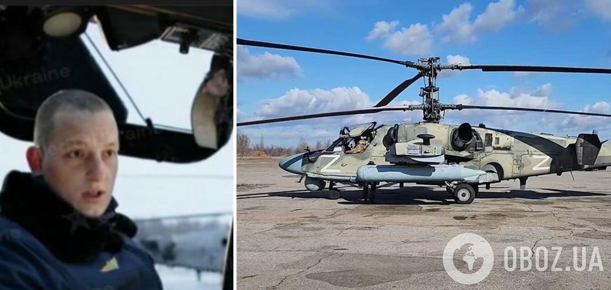 В Україні ліквідували вертолітника, який влаштував гучну НП на навчаннях у Росії: тоді ракети полетіли в бік глядачів. Фото