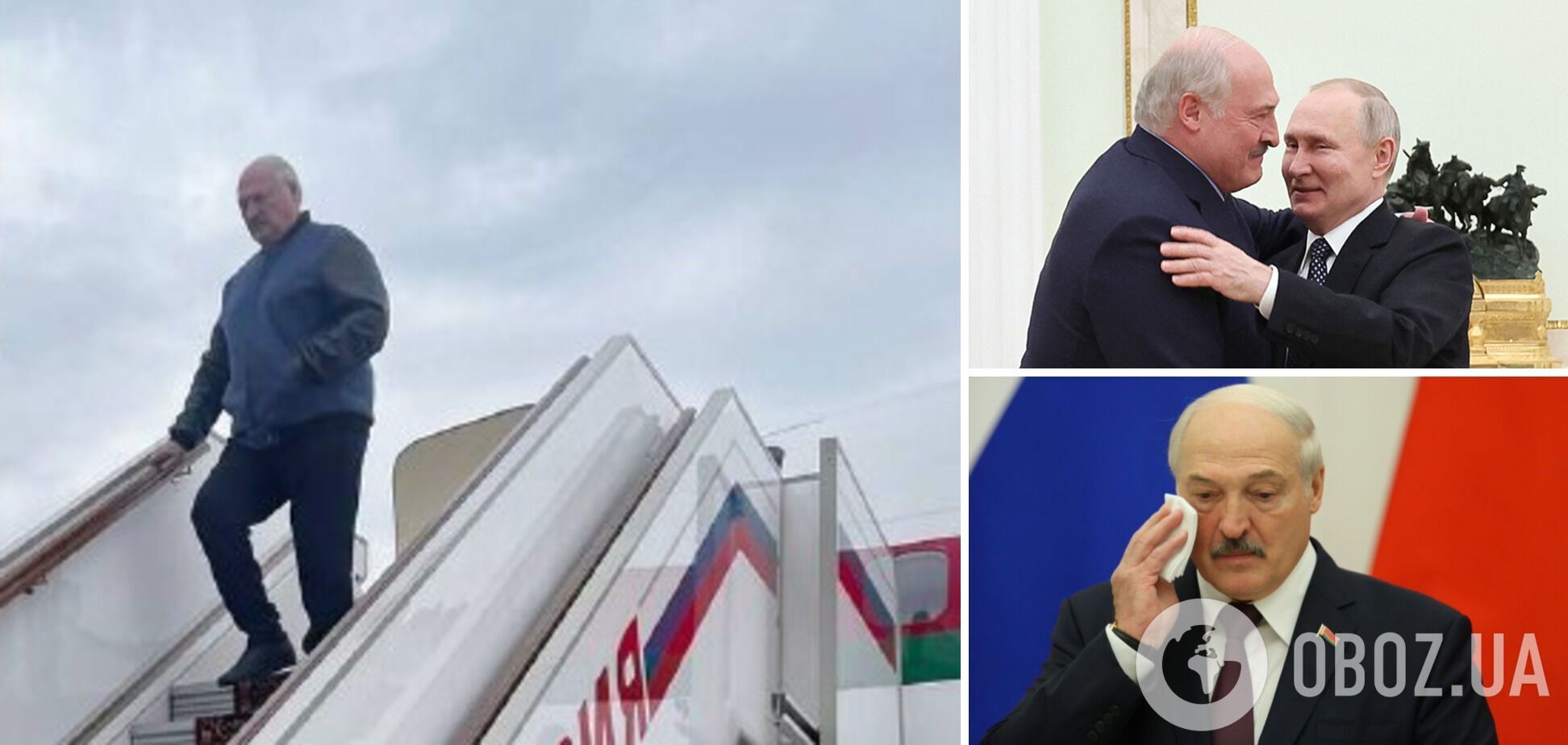 Лукашенко після чуток про хворобу знову прибув до Путіна в Москву: на фото помітили 'нюанси'