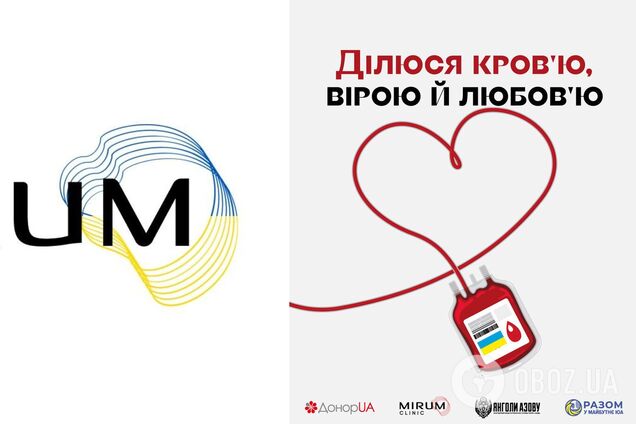 'Ділюся кров’ю, вірою, любов’ю': клініка 'Мірум', яка лікує українських героїв, проведе забір крові у донорів