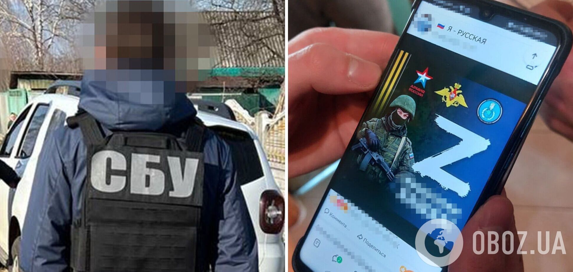 Оправдывали военные преступления оккупантов: в Украине осудили еще трех российских агитаторов. Фото