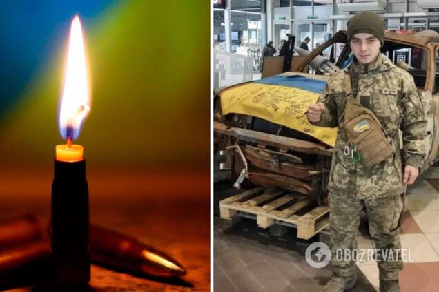 Залишилася маленька донька: у боях за Україну загинув 19-річний воїн із Волині