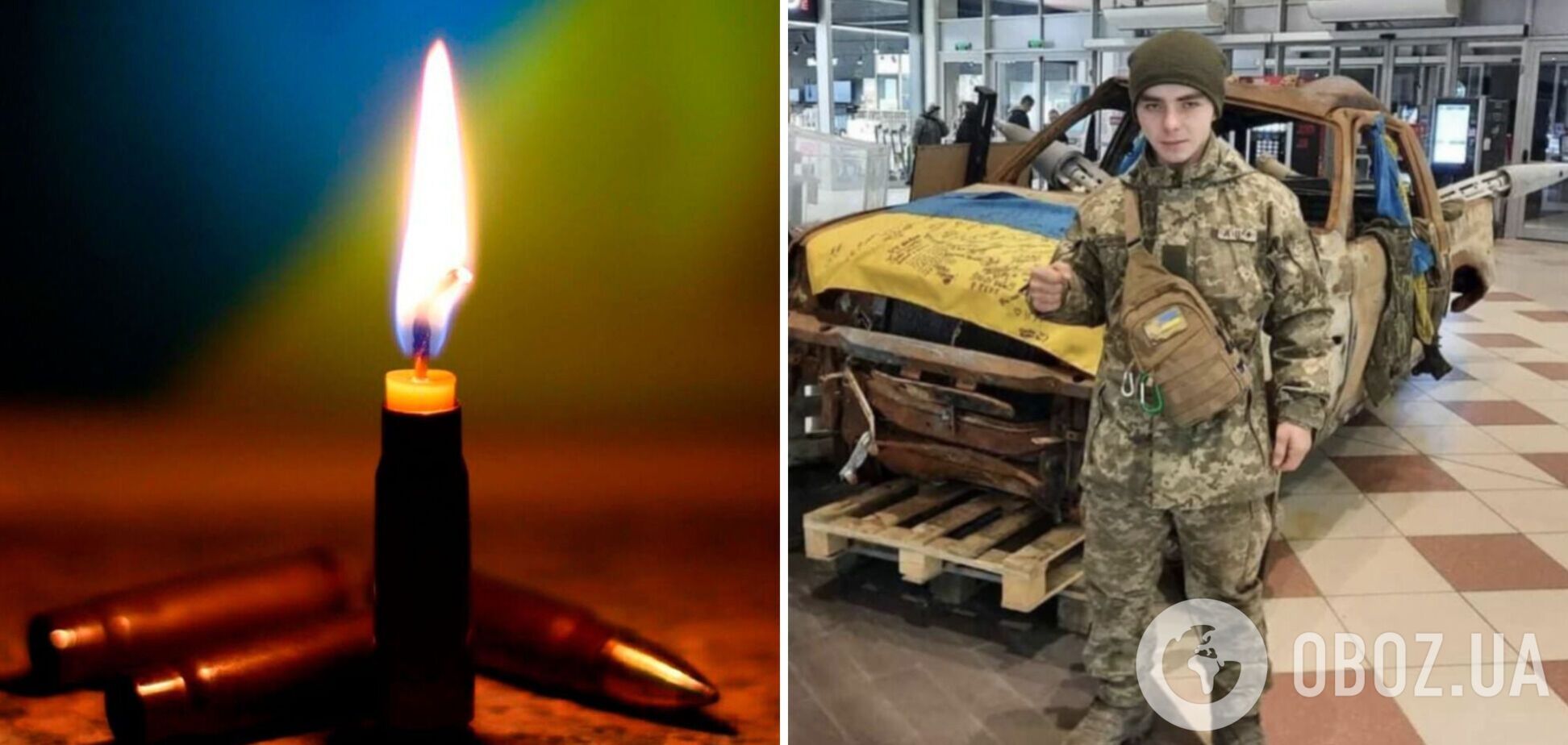 Залишилася маленька донька: у боях за Україну загинув 19-річний воїн із Волині