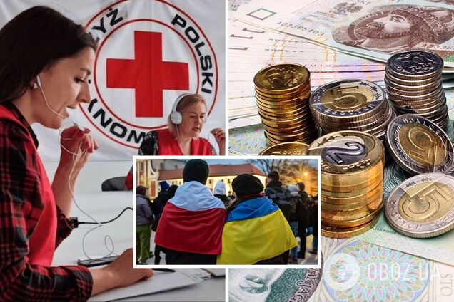 Красный Крест Польши выплачивает помощь украинцам 