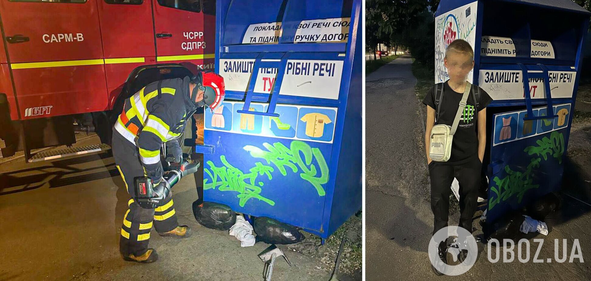 Спасатели помогли подростку освободиться из ловушки