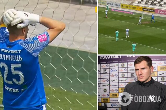 В УПЛ вратарь забил в свои ворота и вошел в историю. Видео