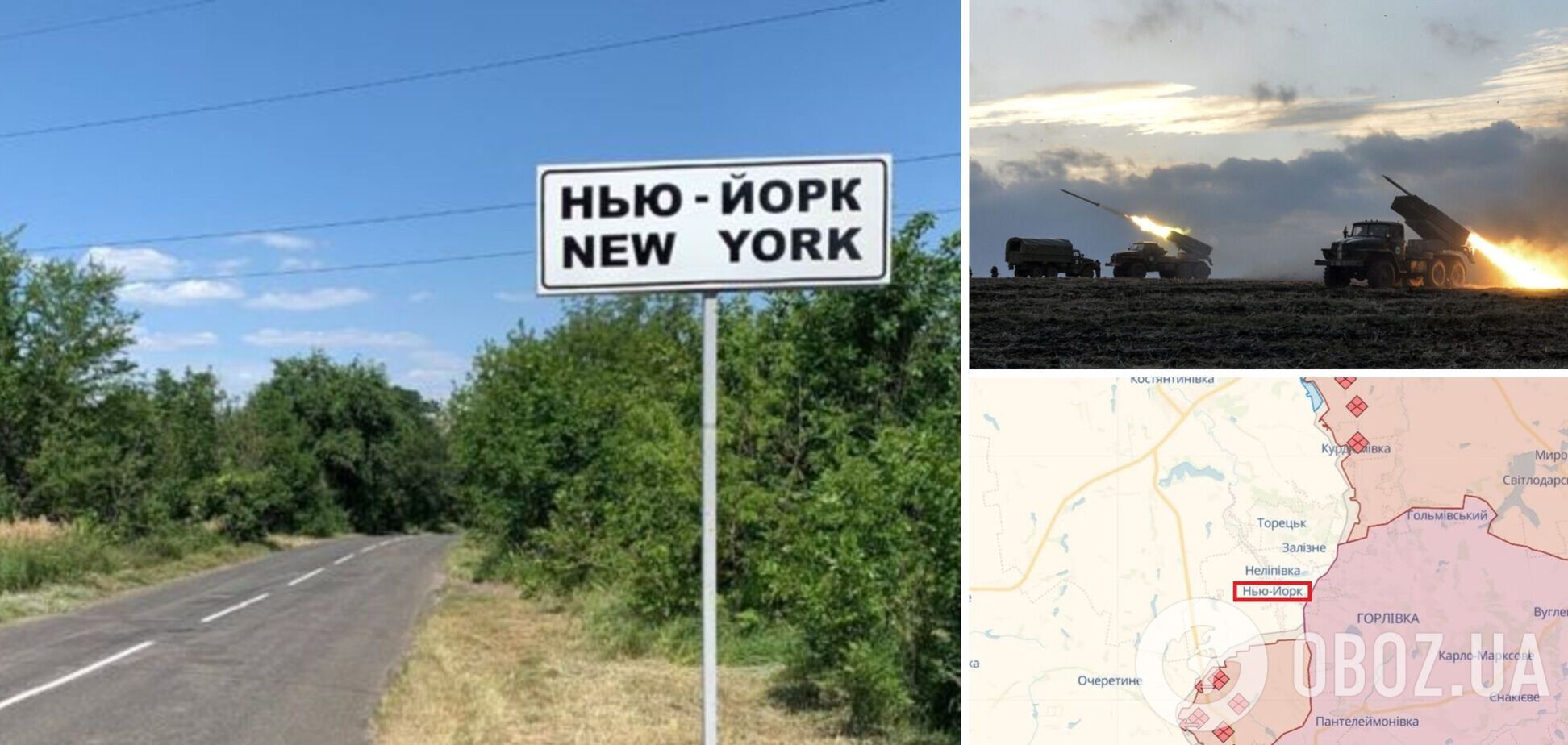 Окупанти обстріляли Нью-Йорк на Донеччині: поранено дитину та п'ятьох поліцейських, які її евакуйовували