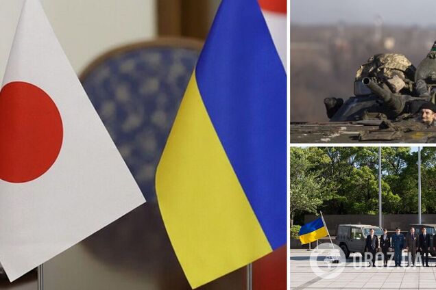 Украина получила новую помощь от Японии: посол рассказал, что появится у ВСУ
