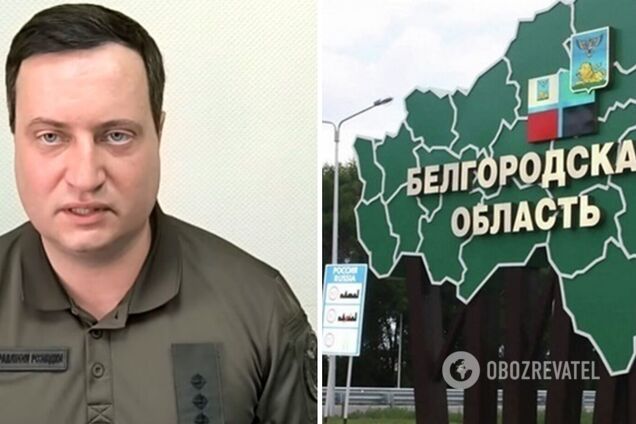 'Паніка, хаос, невизначеність': у ГУР вказали на брехню Москви про бої в Бєлгородській області