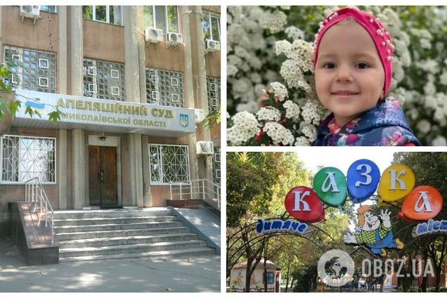 У Миколаєві відпускають під заставу власницю батута, на якому загинула 4-річна дівчинка: подробиці справи
