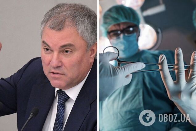 Глава Госдумы Володин возмутился, что в России меняют пол без хирургического вмешательства. Видео