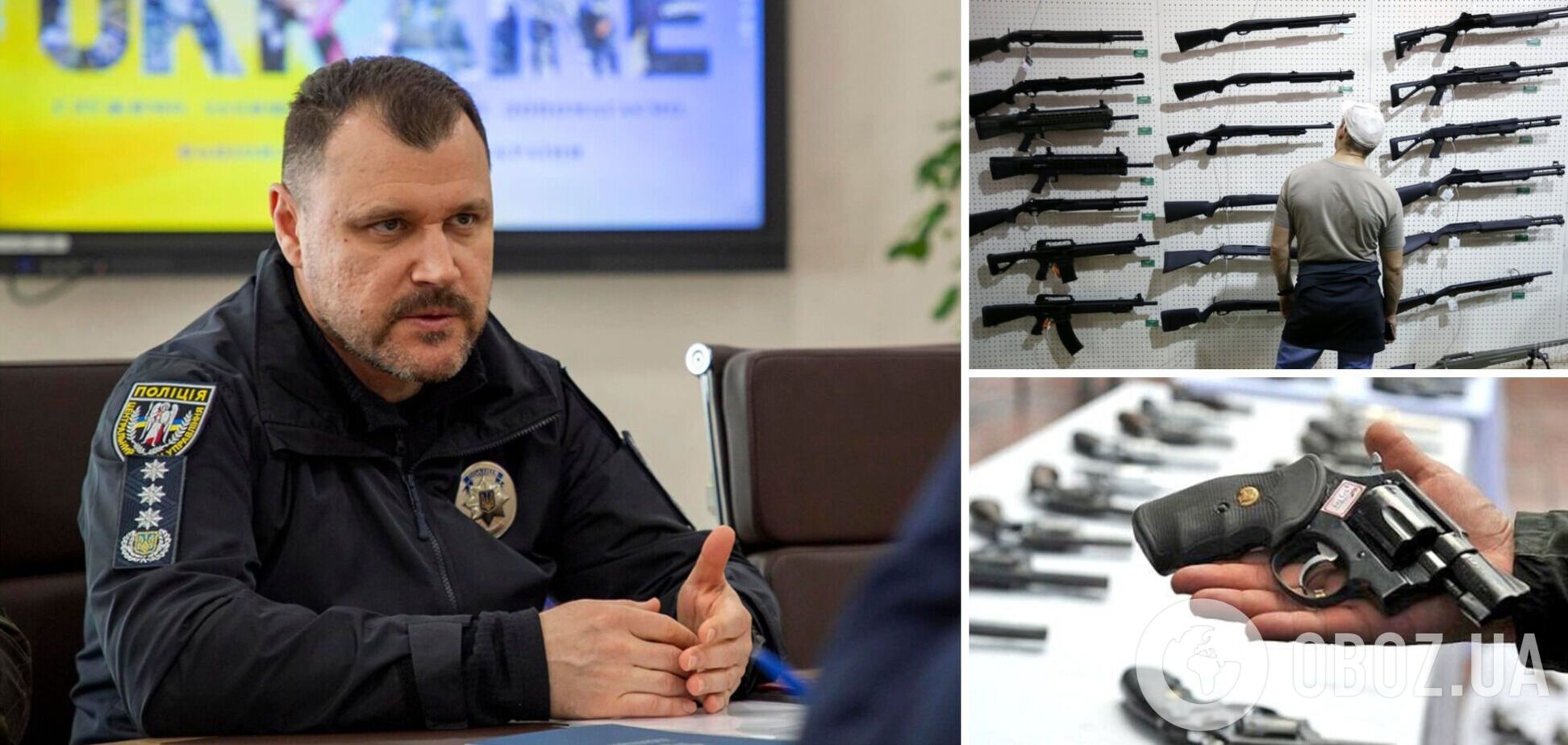 Общество готово: в МВД оценили возможность легализации оружия в Украине и назвали условие