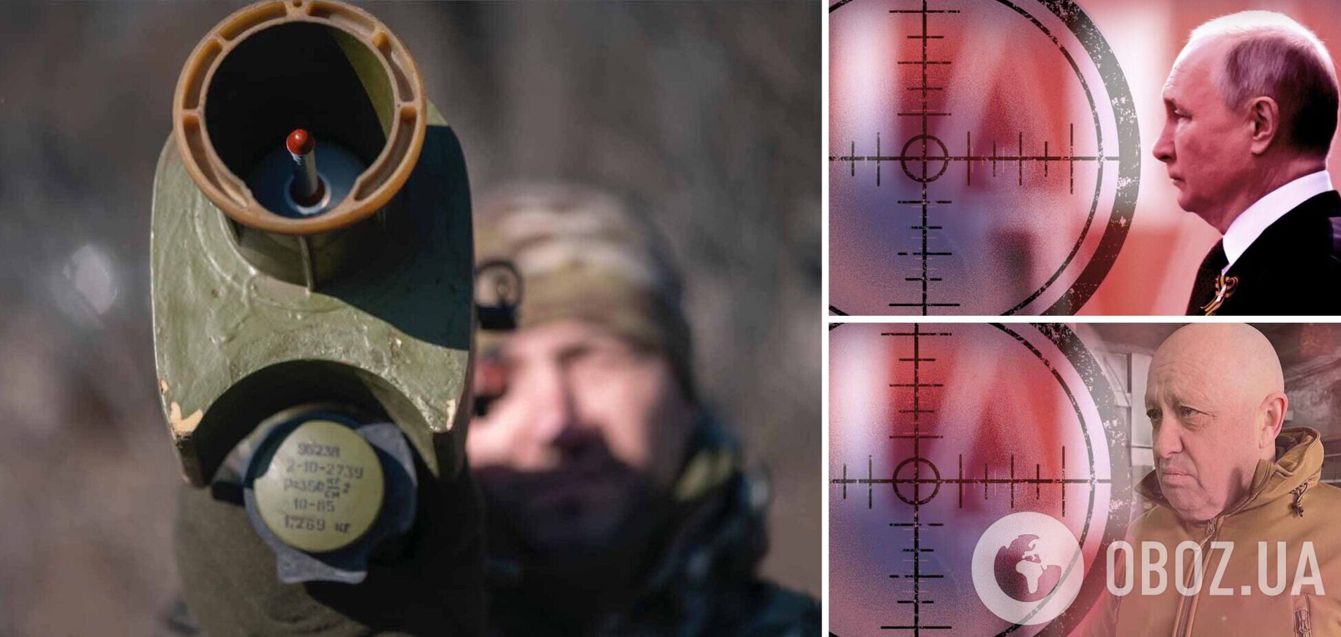 У ГУР сказали, що полюють на росіян, які віддають накази вбивати українців: перші у списку Путін та Пригожин