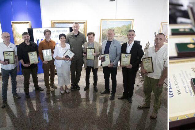 Кличко вручив видатним митцям столиці престижну Мистецьку премію 'Київ'. Фото