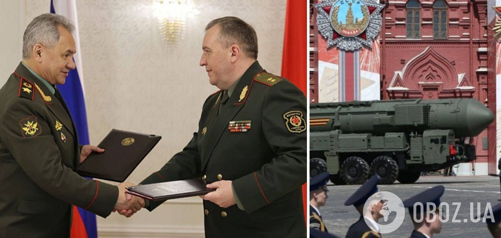 Москва и Минск подписали документ о размещении ядерного оружия в Беларуси: что предполагает и какие угрозы