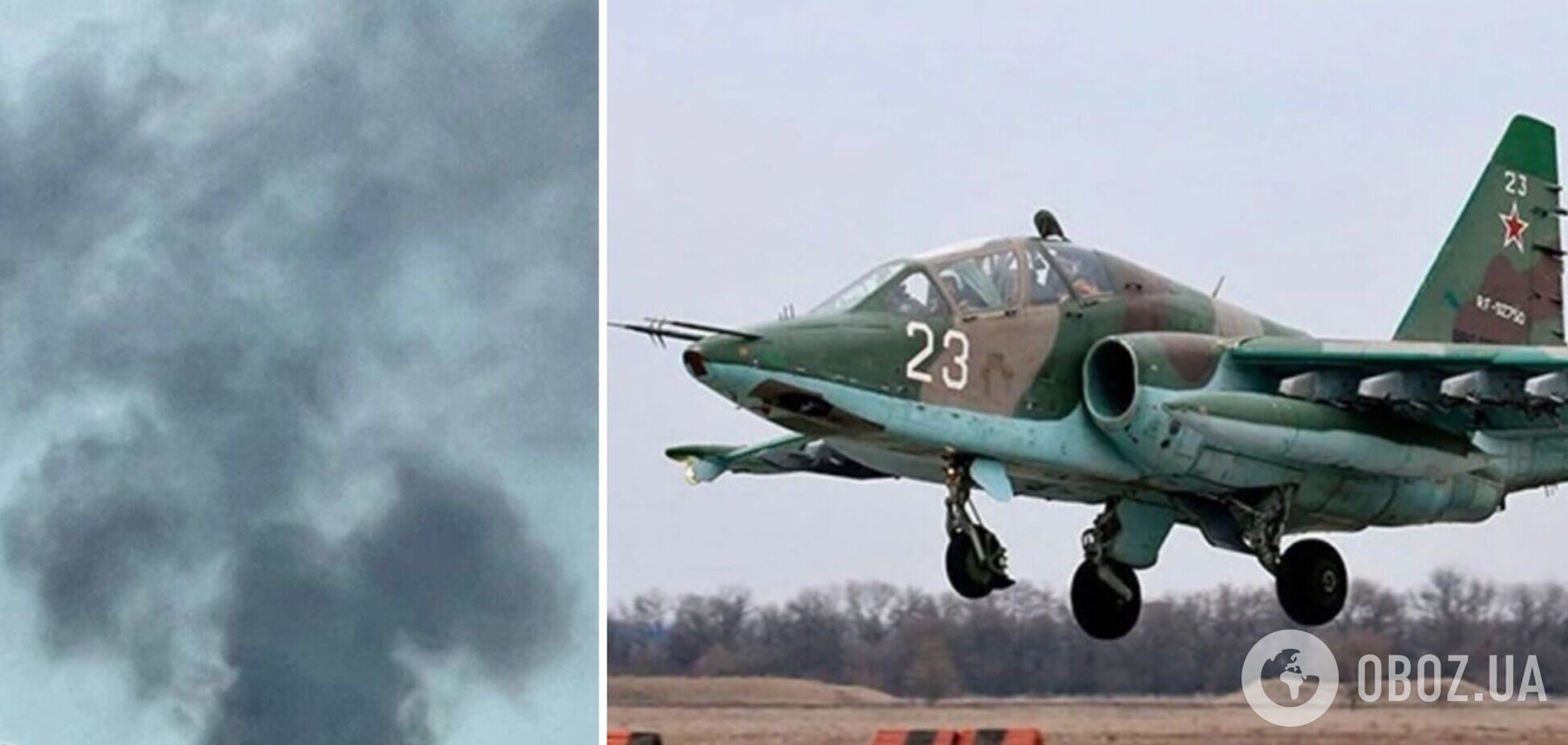 Минус еще два самолета РФ: Силы обороны сбили один Су-25, второй разбился во время аварийной посадки