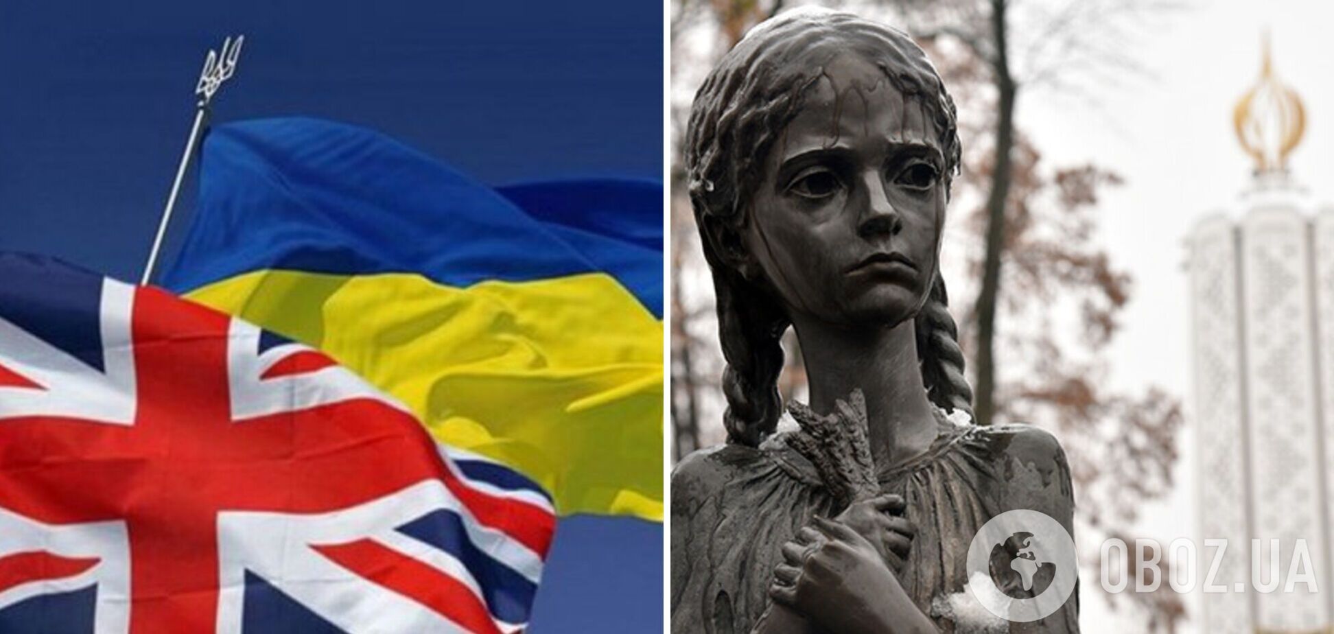 Великобритания признала Голодомор геноцидом украинского народа