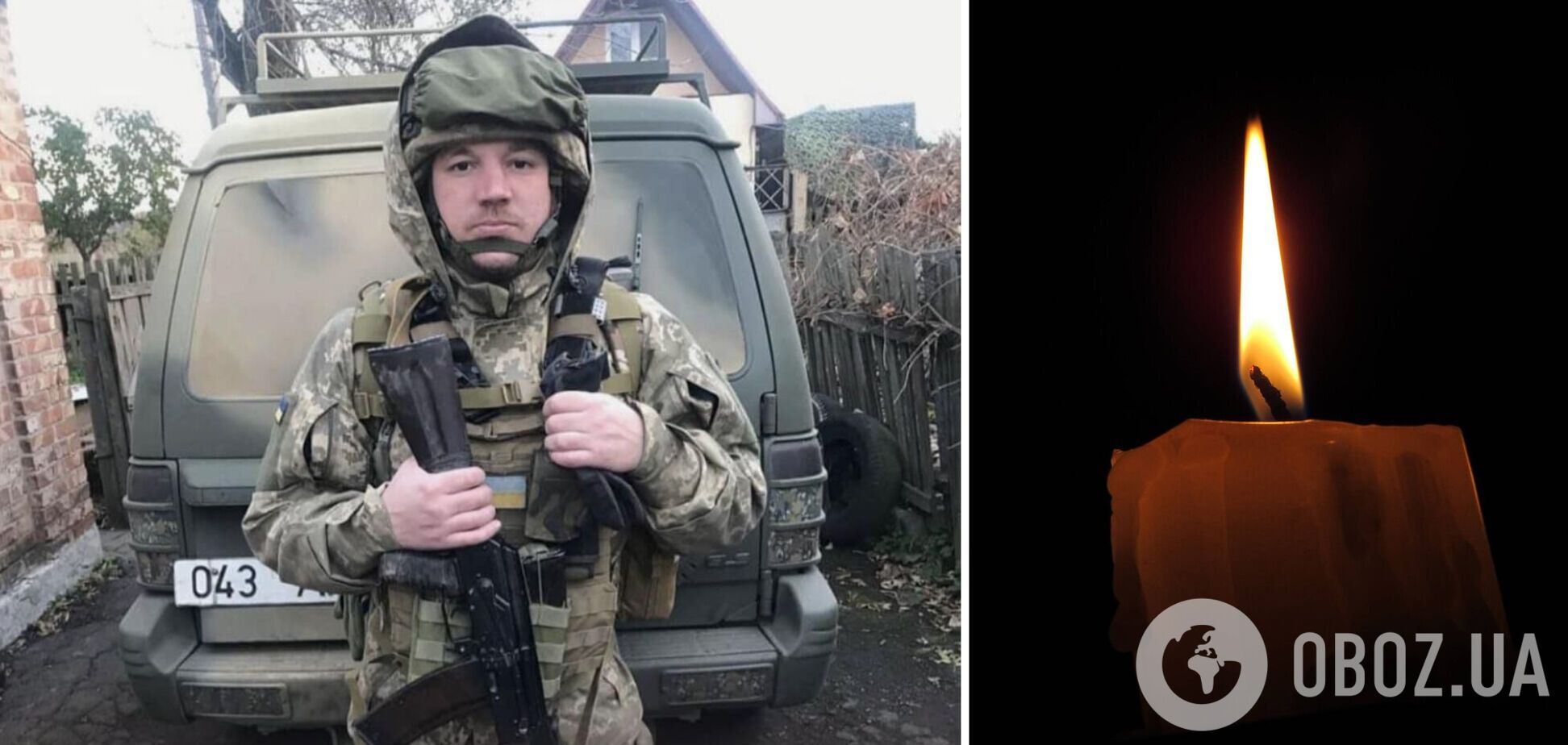 На війну пішов добровольцем: від кулі російського снайпера загинув Євген Дунда із Запоріжжя. Фото