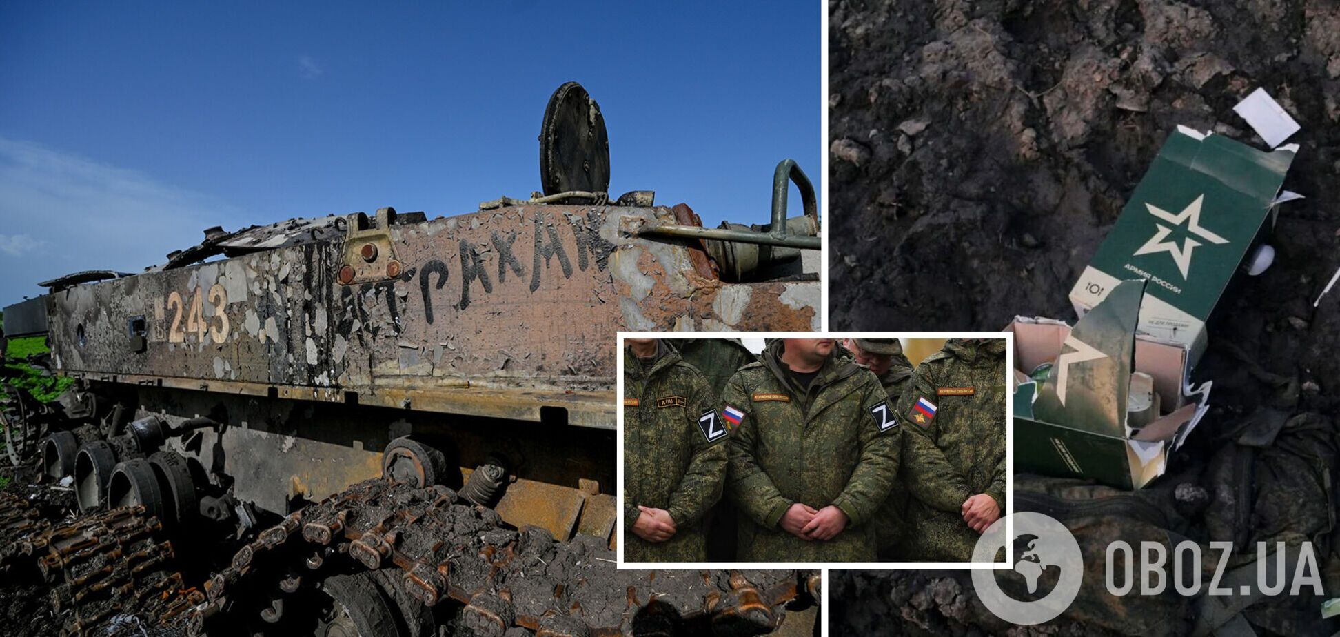 Силы обороны Украины 'отминусовали' еще 480 оккупантов за сутки – Генштаб