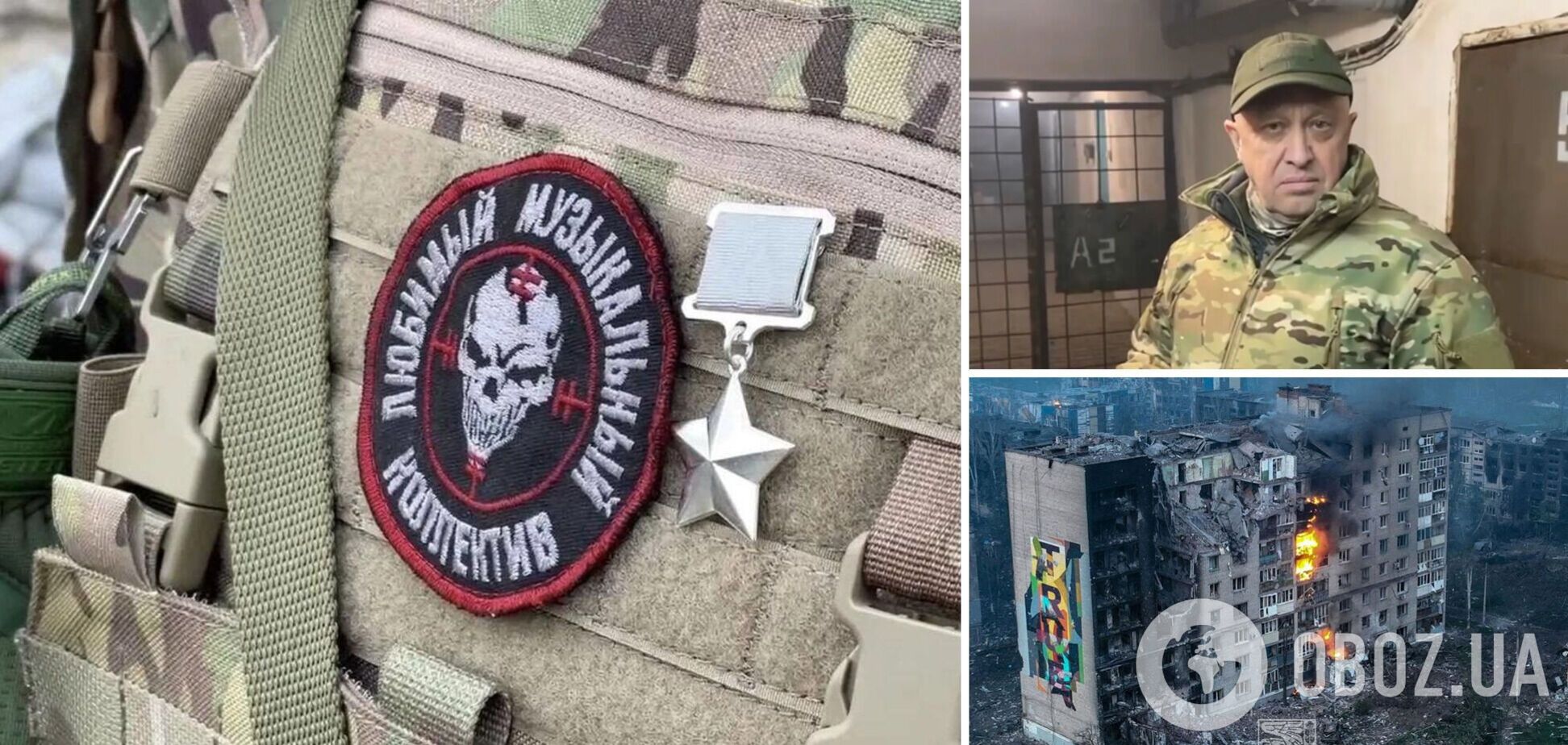 Заявление Пригожина о 'взятии' Бахмута вызвало неожиданный эффект в РФ: раскол нарастает – ISW