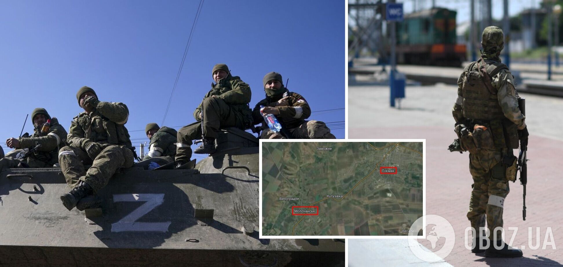 Окупанти переміщують сили з Токмака і Молочанська на Запоріжжі: ЗМІ пояснили, що відбувається. Карта