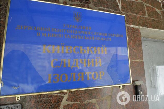 Злоумышленникам сообщили о подозрении