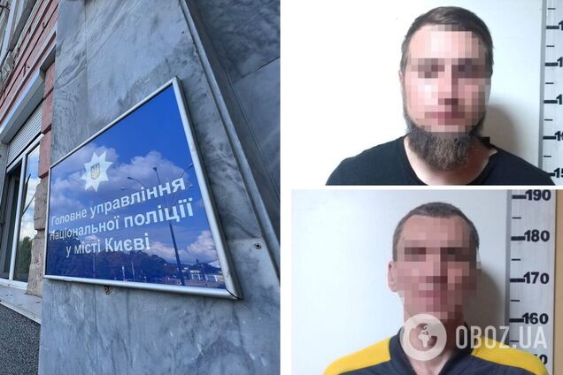 Зловмисникам повідомили про підозру