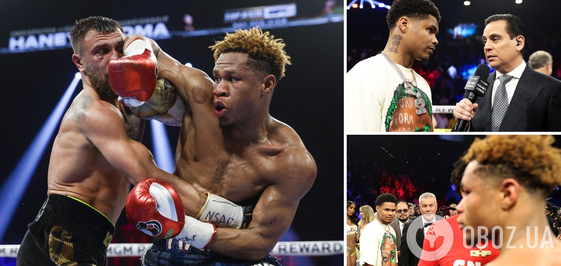 Ломаченко Хэйни