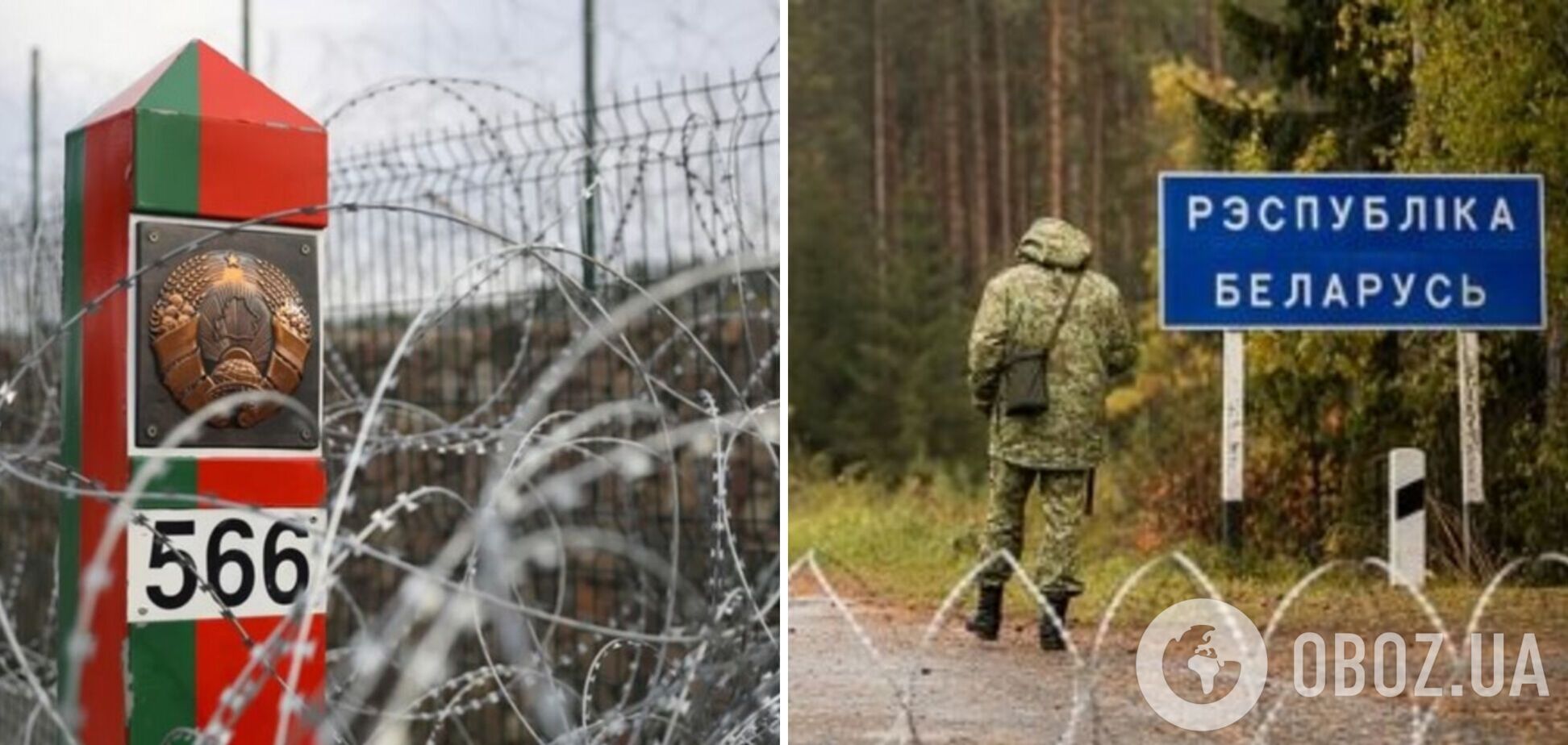 Злякалися подій в Бєлгородській області: у Білорусі створили підрозділ для боротьби з 'ДРГ'