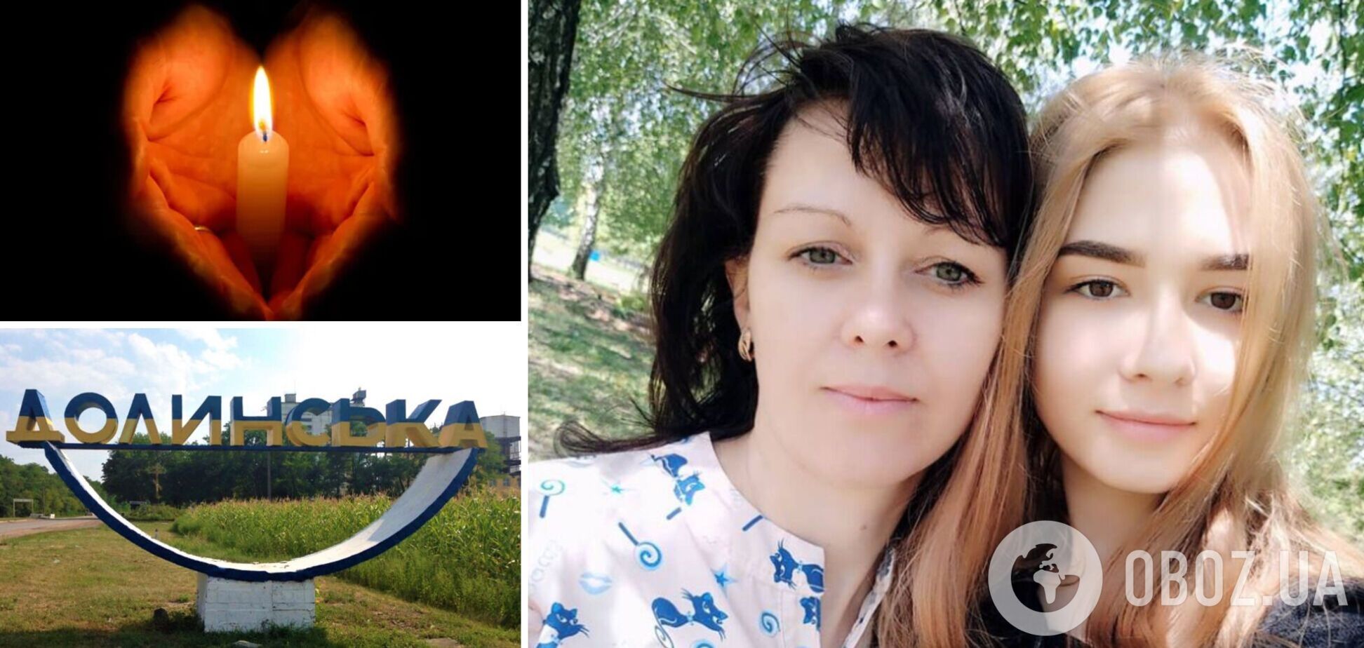Виновник ДТП ездил без прав: на Кировоградщине погибла 20-летняя студентка