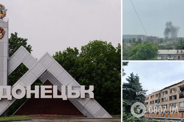 В оккупированном Донецке прогремела серия взрывов: дым виден в нескольких районах города. Фото и видео