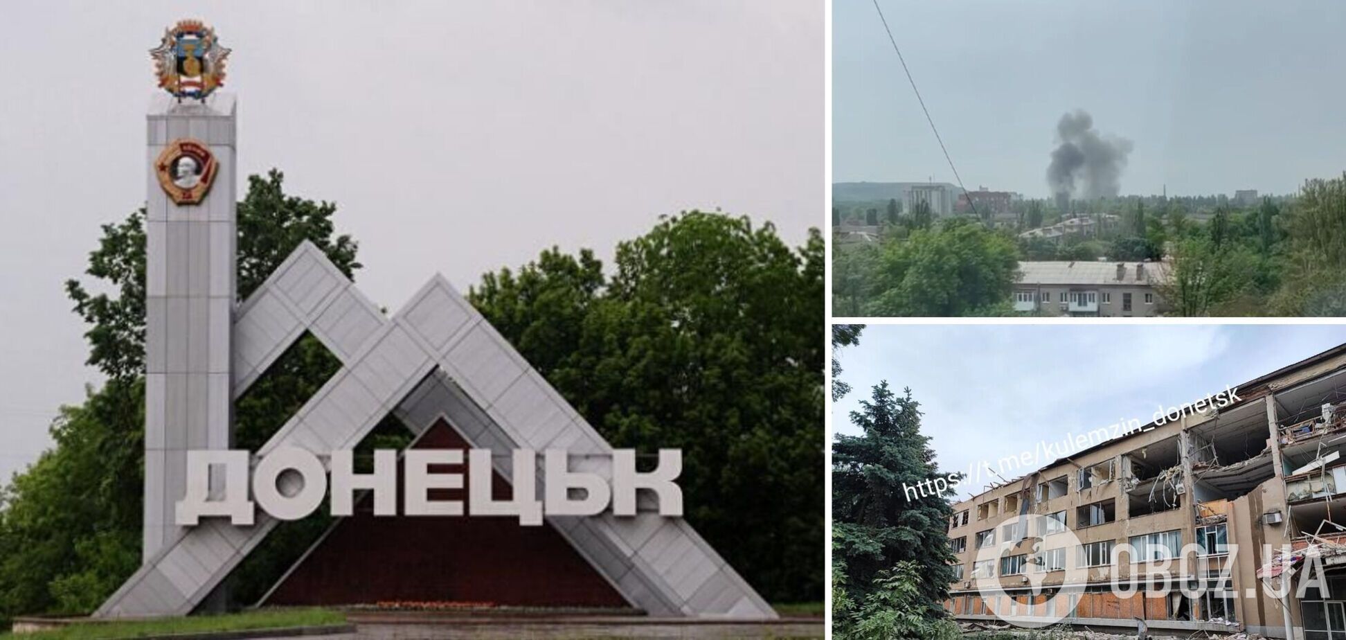 В окупованому Донецьку прогриміла серія вибухів: дим видно в кількох районах міста. Фото і відео