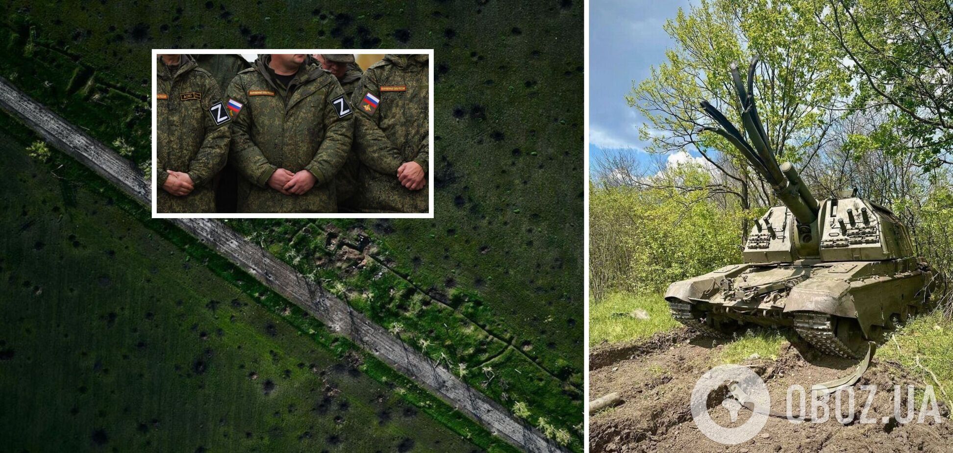 ЗСУ за добу знешкодили 460 окупантів і 25 систем ворожої артилерії – Генштаб