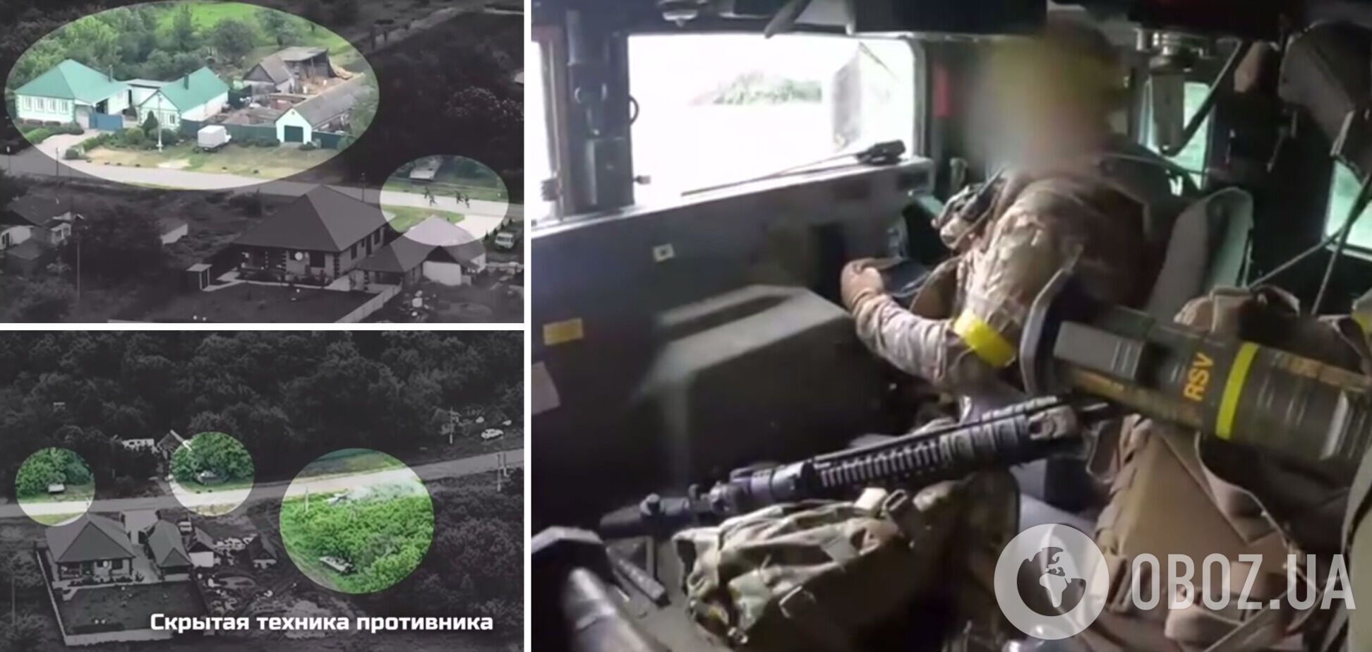 Окупанти ховалися в посадках і під парканами: легіон 'Свобода Росії' показав відео рейду у Бєлгородській області