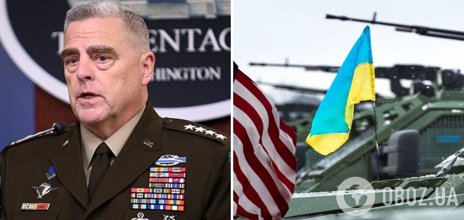 'Це не війна між США і Росією': Міллі попросив Україну не використовувати американську зброю на території РФ