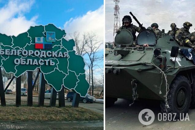 Атака на Белгородскую область обнаружила большие проблемы в РФ: ситуацией пытается воспользоваться Пригожин – ISW