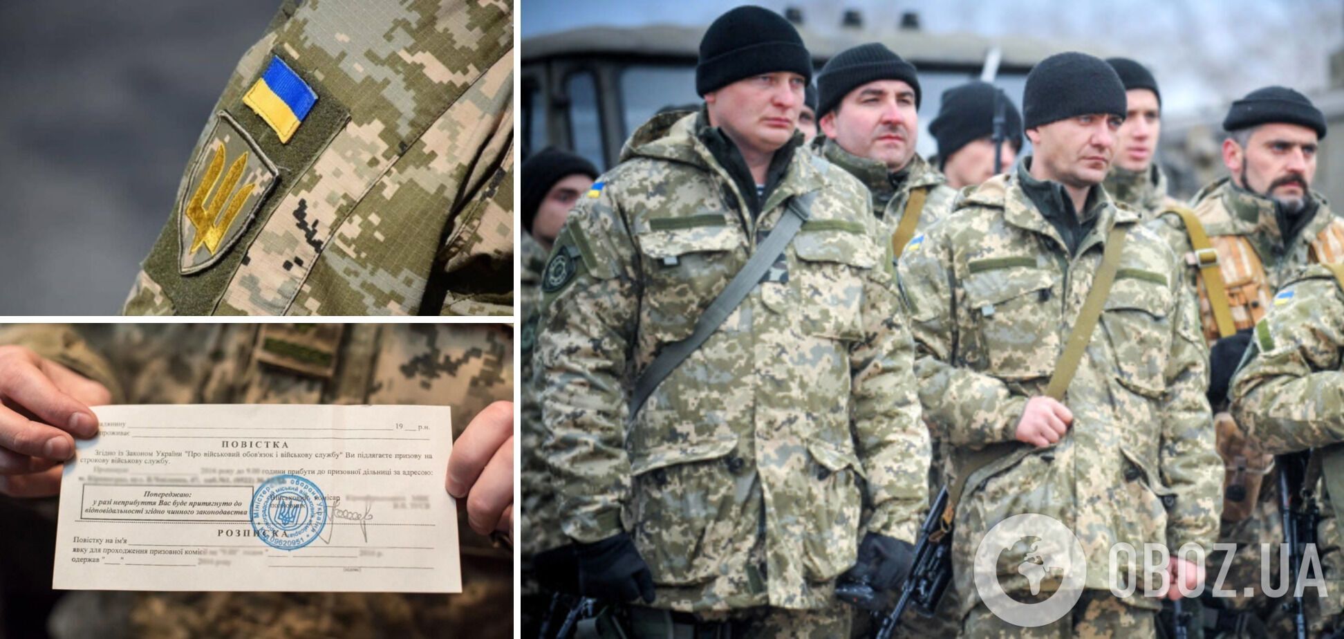Кого не зможуть мобілізувати влітку 2023, незважаючи на воєнний стан: роз'яснення