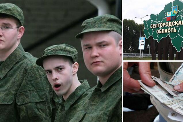 В Белгороде с жителей ЖК начали принудительно собирать средства на 'СВО': платить нужно ежемесячно