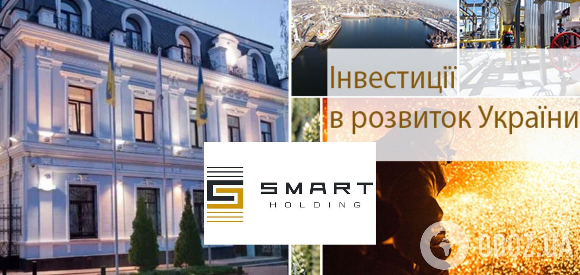 Smart Holding у першому кварталі 2023 року сплатила 900 млн грн податків