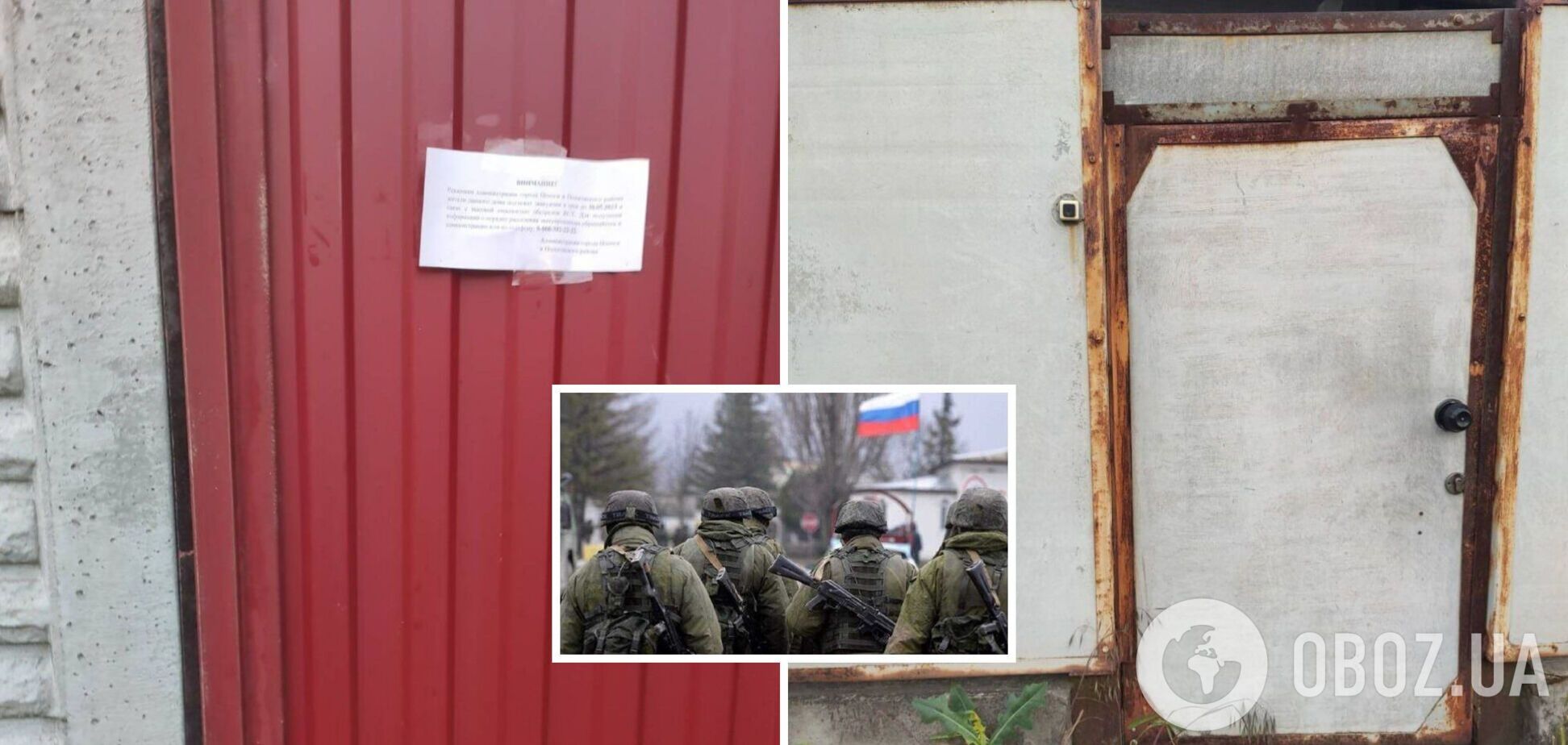 Выбирают дома подороже: оккупанты в Родах на Запорожье принудительно выселяют украинцев из домов – СМИ