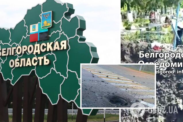 В Белгородской области пожаловались на взрывы, прилеты и атаку дронов: все детали и видео