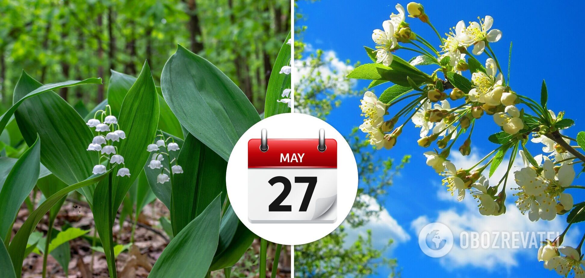 Яке свято відзначають 27 травня: народні прикмети