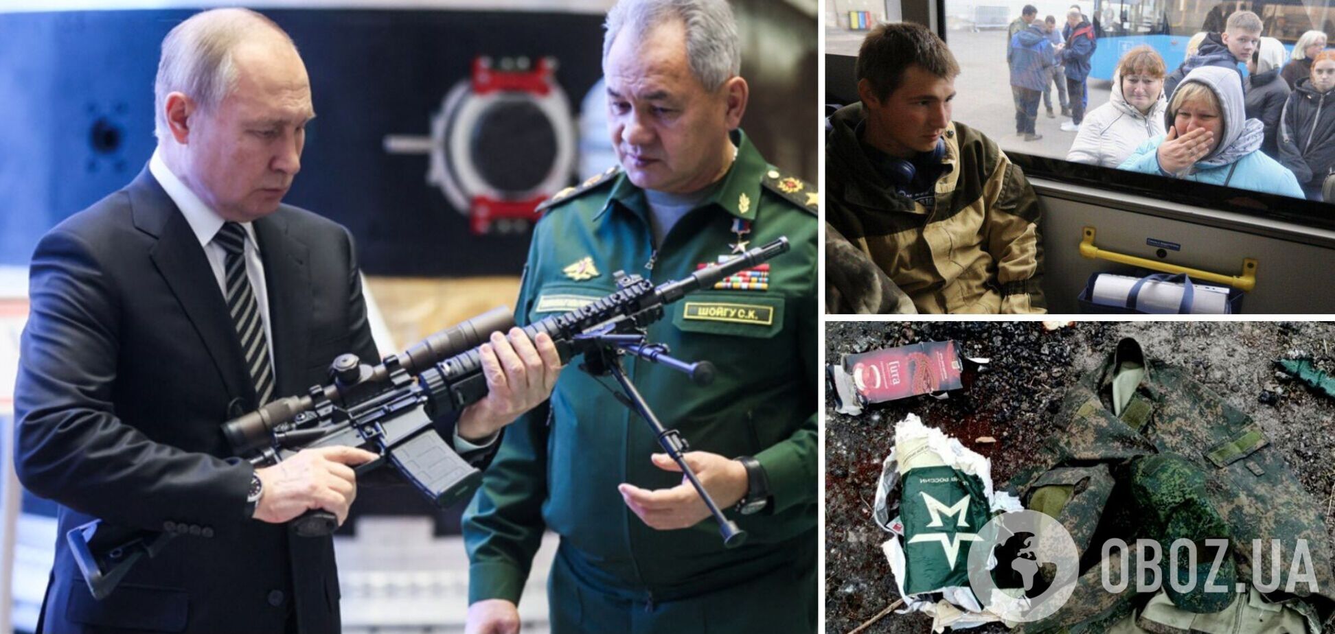 мобилизация в России