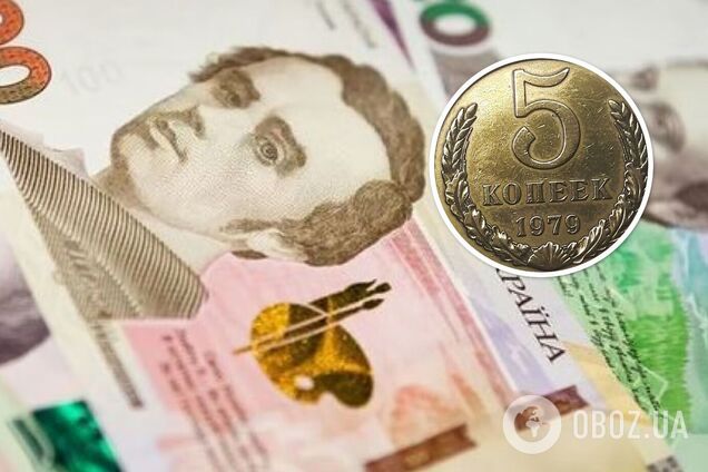 Деякі монети СРСР цінуються у колекціонерів