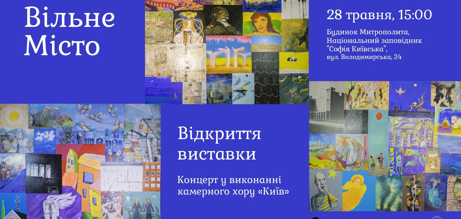На День Києва відкриють масштабну виставку з роботами найвідоміших грузинських художників